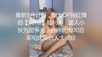 【大象传媒】av-0050 新人的三穴齐开 李娜娜