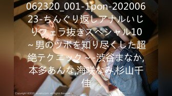 062320_001-1pon-20200623-ちんぐり返しアナルいじりフェラ抜きスペシャル10～男のツボを知り尽くした超絶テクニック～-渋谷まなか,本多あんな,海咲なみ,杉山千佳