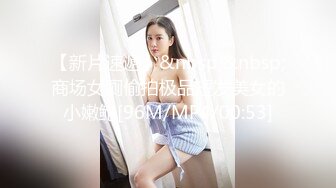 [MP4/ 2.95G] 91π先生酒店约炮刚出来做的大二女生还有点害羞 小粉B太嫩 连干两炮 完美露脸