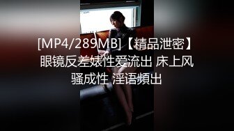 [MP4]STP29511 168CM妖艳小骚货！全身抹精油乳交！大奶油光程亮，69姿势深喉，后入撞击猛操，浪叫呻吟不断 VIP0600