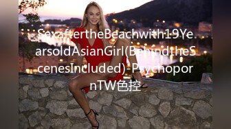 SexaftertheBeachwith19YearsoldAsianGirl(BehindtheScenesIncluded)-PsychopornTW色控