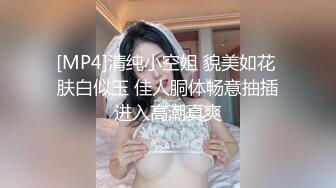 [MP4/2.65G][酒店偷拍]腰细屁股翘的女友生理期只能后入轻轻插