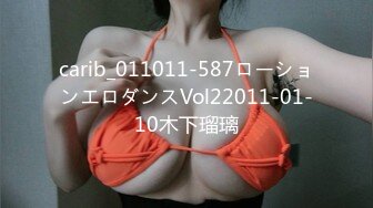 carib_011011-587ローションエロダンスVol22011-01-10木下瑠璃