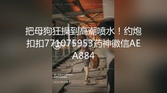 [MP4]STP24582 【有点清纯眼镜骚妹】和炮友激情啪啪，爆插猛操白浆四溅，怼着骚近距离特写，操的骚逼水流到菊花，大屁股主动骑乘 VIP2209