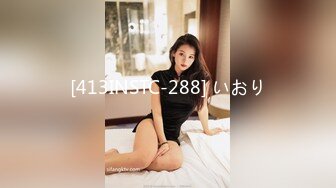 [413INSTC-288] いおり