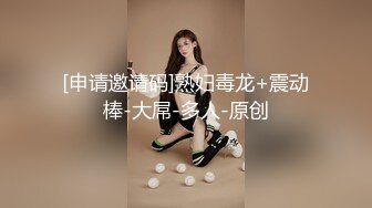 赵总寻花约笑起来甜美西装外围妹 撕开肉丝隔内裤摸逼