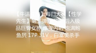 良家收割机人妻猎手【爱情故事】偷拍，漂亮小少妇，饥渴许久，性欲旺盛干两次，全程记录完整版 (3)