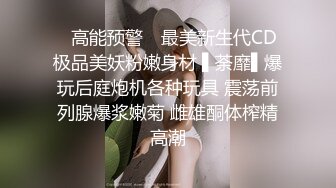 ✿高能预警✿ 最美新生代CD极品美妖粉嫩身材 ▌荼靡▌爆玩后庭炮机各种玩具 震荡前列腺爆浆嫩菊 雌雄酮体榨精高潮