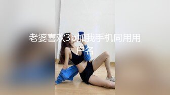 老婆喜欢3p加我手机同用用户名