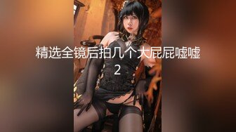 【新片速遞】&nbsp;&nbsp;《云盘泄密》单位小领导酒店潜规则美女同事手机视频被曝光[25M/MP4/00:42]