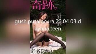 gush.putalocura.20.04.03.dayana.teen