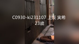 C0930-ki231107 上坂 実希 23歳