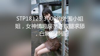 STP28116 國產AV 果凍傳媒 91KCM029 兒媳婦不穿內褲誘惑公公 莉娜