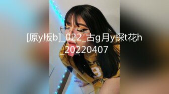 [原y版b]_022_古g月y探t花h_20220407