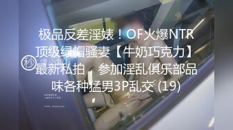 【新速片遞】 Onlyfans极品白虎网红小姐姐NANA⭐白丝的诱惑⭐4K原档流出[3830M/MP4/26:53]