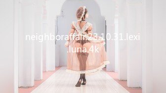 neighboraffair.23.10.31.lexi.luna.4k