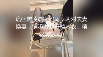 坐标江苏，18岁欲女2000可约【小熊维尼呀】青春貌美，极品水蜜桃大胸，沉迷性爱如痴如醉爱死了小鲜肉男友