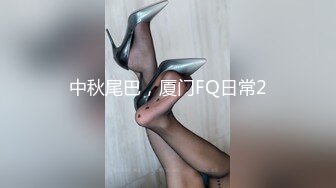 【猫眼TP第二季】超刺激最新酒店和公寓偷拍情侣啪啪，叫声淫荡110V[某房精华完整原版] (16)