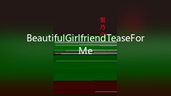 BeautifulGirlfriendTeaseForMe