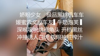 ✿娇粉少女✿ 极品黑丝机车车媛蜜穴奖励车友▌牛奶泡芙 ▌深喉吸吮挑逗龟头 开档黑丝冲撞诱人白虎 极限抽桩榨汁