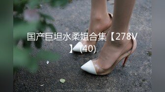 深喉！三亚外围女大战洋老外【看简 介同城免费约炮】