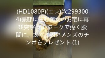 FC2-PPV-2780977【個撮71】顔出し21歳清楚ハーフ系スジパイパン⑤逆さ露出と連続中出しからお掃除