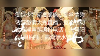 后入射爆170大长腿E奶女神